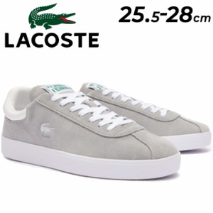 ラコステ スニーカー メンズ LACOSTE BASESHOT 124 2 SMA ローカット スエード 天然皮革 男性用 コートスタイル スポーティ  グレー 灰色