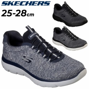 スケッチャーズ メンズ スニーカー ワイドモデル SKECHERS サミッツ - フォートン 男性用 幅広 シューズ ローカット 軽量 紳士靴 フィッ