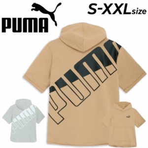 プーマ スウェット パーカー 半袖 メンズ PUMA パワー SS フーディ プルオーバー パーカ ビッグロゴ UV加工(UPF30) 紫外線カット UVカッ