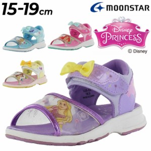 ディズニー プリンセス サンダル 女の子 キッズシューズ ムーンスター moonstar Disney 15-19cm 2E サマーシューズ 子供靴 アリエル ラプ