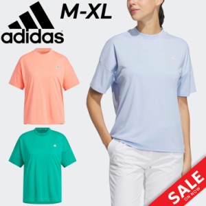 アディダス 半袖シャツ レディース ゴルフウェア adidas GOLF ソフトタッチ モックネックシャツ 女性用 無地 ゴルフシャツ ルーズフィッ