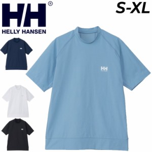 ヘリーハンセン ラッシュガード 半袖 メンズ ユニセックス HELLYHANSEN ラッシュガードティー プルオーバータイプ 水着 スイムウェア ト