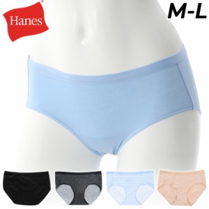 ヘインズ レディース 1枚入り Hanes コットン ストレッチ レギュラーショーツ 女性用 立体ヒップ構造 下着 薄手 アンダーウエア インナー