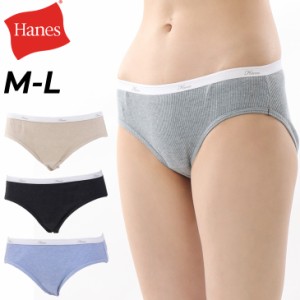 ヘインズ レディース 1枚入り Hanes Global Value Line リラックスショーツ 女性用 綿混リブ 下着 薄手 アンダーウエア インナー パンツ 