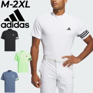 アディダス 半袖シャツ メンズ ゴルフウェア adidas GOLF 3ストライプス メッシュベントモック 男性 紳士用 モックネック ゴルフシャツ 