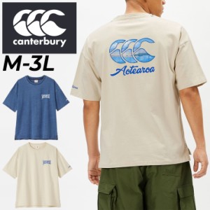 カンタベリー 半袖シャツ メンズ canterbury プルオーバー 厚手 アイボリー 生成り インディゴ染め トップス ラグビー ラガースタイル ス