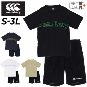 カンタベリー 半袖Tシャツ ハーフパンツ メンズ 上下 canterbury 限定 ロゴプリントTシャツ ショートパンツ セットアップ 吸汗速乾 ラグ