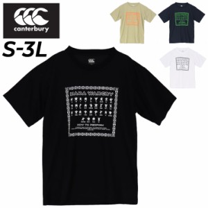 カンタベリー 半袖 Tシャツ メンズ canterbury FLEXCOOL CONTROL T-SHIRTS 限定 プリントT HAKA(ハカ) 吸汗速乾 ラグビー トレーニング 