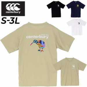 カンタベリー 半袖 Tシャツ メンズ canterbury FLEXCOOL CONTROL T-SHIRTS 限定 バックプリント キーウィ KIWI 吸汗速乾 ラグビー トレー