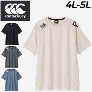 カンタベリー 半袖 Tシャツ 4L 5L メンズ ユニセックス 大きいサイズ canterbury アールプラス R+ RUGBY+ ラグビー トレーニング スポー