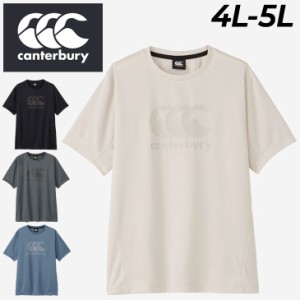 カンタベリー 半袖 Tシャツ 4L 5L メンズ 大きいサイズ canterbury アールプラス R+ RUGBY+ ラグビー トレーニング スポーツウェア ウエ