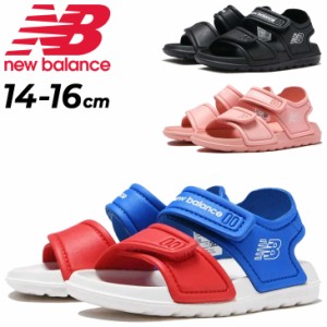 ニューバランス キッズ サンダル NEWBALANCE SPSD v1 Sandal 子ども用 スポーツサンダル 14cm 15cm 16cm ストラップサンダル 子供靴 サマ