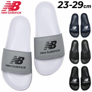 ニューバランス スポーツサンダル メンズ レディース NEWBALANCE 50 Slide シャワーサンダル ユニセックス 大きいサイズ スライドサンダ