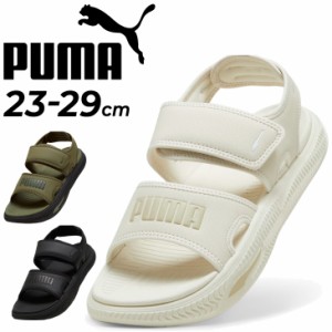 プーマ スポーツサンダル メンズ レディース PUMA ソフトライド プロ サンダル24 ユニセックス 大きいサイズ スポーティ  サマーシューズ