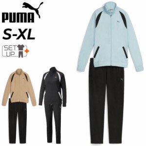 プーマ ジャージ レディース 上下セット PUMA CLASSIC トリコットスーツ 長袖ジャケット ロングパンツ セットアップ 女性用 ジャージー 