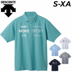 デサント 半袖 ポロシャツ メンズ レディース DESCENTE ミニ鹿の子ポロ ユニセックス 大きいサイズ UVカット(UPF50+) サンスクリーン 吸