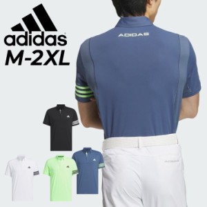 アディダス ポロシャツ 半袖 メンズ ゴルフウェア adidas GOLF 3ストライプス メッシュベントポロ 男性 紳士用 ゴルフポロ ゴルフシャツ 