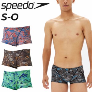 スピード トレーニング水着 メンズ 水泳 競泳 SPEEDO ヴィルターンズボックス 練習用 TurnS(ターンズ) スイムウェア 耐塩素 メンズボック