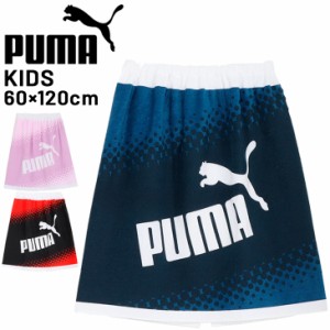 プーマ ラップタオル M PUMA 60×120cm 巻きタオル 水泳 プール 海水浴 ジム キッズ ジュニア メンズ レディース 子ども 大人 スポーツ 