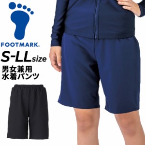 フットマーク FOOTMARK 男女共用 水着 サーフパンツ S-LLサイズ スイムパンツ インナーパンツ付 紺 黒 スクール水着 スイムウェア ジェン