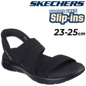 スケッチャーズ レディース スポーツサンダル スリップインズ SKECHERS GO WALK FLEX SANDAL-ENTICING スリッポン 女性用 婦人靴 スポー