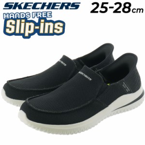 スケッチャーズ スリップインズ メンズ SKECHERS SLIP-INS デルソン 3.0 カブリーノ ローカット ハンズフリー スリッポン 軽量 男性用 紳