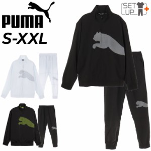 プーマ ウィンドブレーカー メンズ 上下 PUMA ウーブン ジャケット ロングパンツ セットアップ ビッグロゴ トレーニング スポーツウェア 