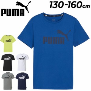 プーマ キッズ ジュニア 半袖 Tシャツ PUMA ACTIVE ESS ロゴT 130-160cm 子供服 クルーネック プリントT 定番 子ども用 トレーニング ス