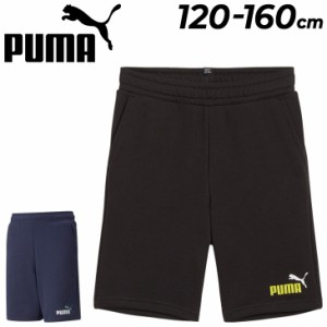 プーマ キッズ ジュニア ハーフパンツ PUMA ESS+ 2カラーショーツ 120-160cm 子供服 ショートパンツ 短パン 子ども用 トレーニング スポ