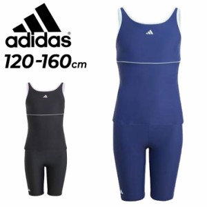 アディダス スクール水着 キッズ 女の子 ジュニア スイムウェア adidas K スイム タンク 120cm 130cm 140cm 150cm 160cm 子ども用 セパレ