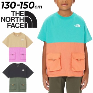 ノースフェイス キッズ 半袖 Tシャツ THE NORTH FACE アドベンチャーティー 130cm 140cm 150cm 子供服 ポケット付 ポケT アウトドア  バ