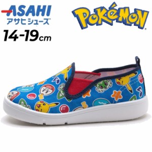 ポケットモンスター キッズシューズ スリッポン 日本製 ASAHI ポケモン P111 子供靴 14-19cm 3E 国産 キャラクター ピカチュウ ニャオハ 