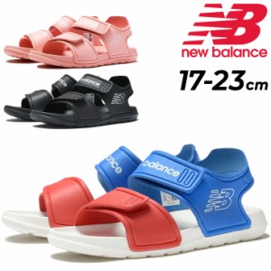 ニューバランス ジュニア サンダル NEWBALANCE SPSD v1 Sandal 子ども用 スポーツサンダル 17-23cm ストラップサンダル 子供靴 キッズシ