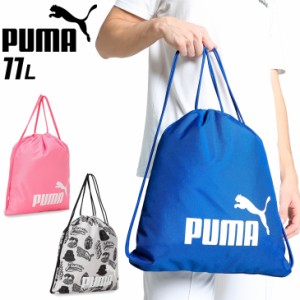 プーマ ジムサック 11L ユニセックス バッグ PUMA ナップサック スポーツバッグ 巾着 鞄 サブバッグ ロゴ 単色 柄物 定番 メンズ レディ