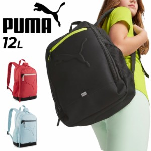 プーマ キッズ リュックサック 12L バッグ PUMA バズ ユース バックパック スポーツバッグ ジュニア 子ども用 デイパック 鞄 男の子 女の