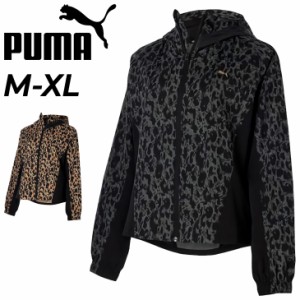 プーマ ウインドブレーカー メンズ PUMA トレインエッジ ウーブンジャケット トレーニング スポーツウェア アウター アニマル柄 レオパー