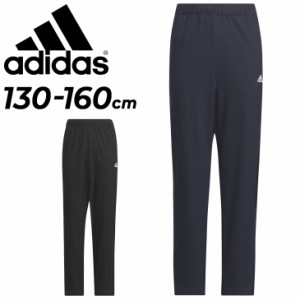 アディダス キッズ ウィンドパンツ adidas YB 247 デニム ウーブンパンツ 130-160cm 子供服 ジュニア トレーニングパンツ ロングパンツ 