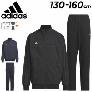 アディダス キッズ ウィンドブレーカー 上下 adidas YB 247 デニム ウーブン ジャケット ロングパンツ セットアップ 130-160cm 子供服 ジ