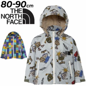 ノースフェイス ベビーウェア ウィンドブレーカー 80cm 90cm ベビー服 THE NORTH FACE ノベルティ コンパクトジャケット 子供服 はっ水 