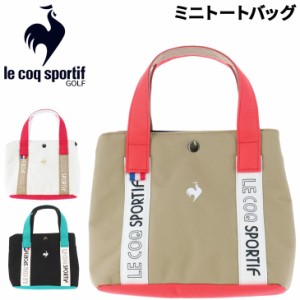 ルコックゴルフ カートバッグ レディース le coq sportif GOLF ゴルフポーチ ミニトートバッグ カートポーチ 女性用 手提げ ミニバッグ 