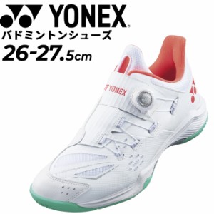 ヨネックス バドミントンシューズ メンズ 4E設計 YONEX パワークッション88ダイヤルワイド BOAフィットシステム 男性 男子 靴 スポーツシ