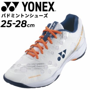ヨネックス バドミントンシューズ メンズ 3E設計 YONEX パワークッションストライダービート ローカット ひも靴 男性 男子 靴 スポーツシ