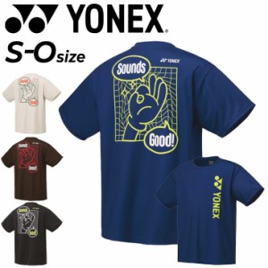 ヨネックス YONEX ユニ ドライTシャツ 半袖 メンズ レディース 限定モデル バドミントン テニス ソフトテニス 大人用 ユニセックス スポ