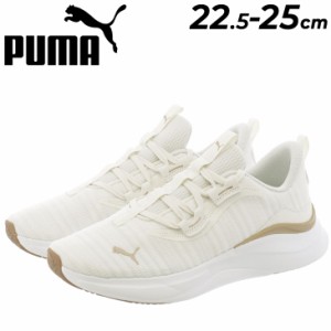 プーマ スニーカー レディース スリッポン PUMA ソフトライド ハーモニー スリップ ローカット スポーティ  普段履き 女性用 運動靴 レデ