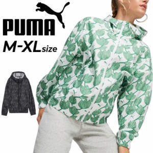 プーマ ウインドブレーカー レディース PUMA ブロッサム AOP ウィンドジャケット アウター 花柄 総柄 フルジップ フーディ 防風 はっ水 