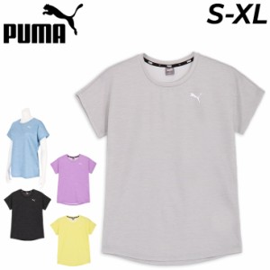 プーマ 半袖 Tシャツ レディース PUMA アクティブ メッシュ ヘザーTEE 無地 ワンポイント トレーニング スポーツウェア 女性 スリムフィ