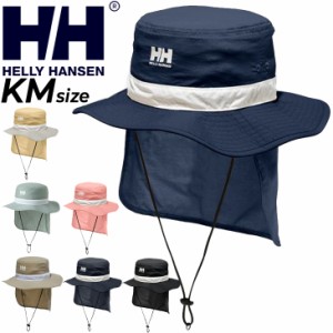 ヘリーハンセン キッズ 帽子 日よけたれ付 HELLYHANSEN フィールダーハット 子ども用 ぼうし 日差し対策 紫外線対策 ナイロン はっ水 子