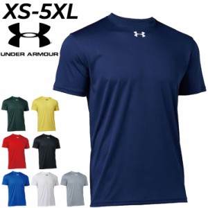 アンダーアーマー 半袖シャツ 丸首 メンズ UNDER ARMOUR UAチーム ショートスリーブシャツ ルーズ 大きいサイズ 軽量 速乾 ドライ Tシャ