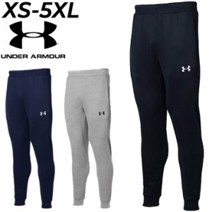 アンダーアーマー スウェットパンツ メンズ UNDER ARMOUR UAチーム ジョガーパンツ ロングパンツ ルーズ 大きいサイズ スエット トレーニ