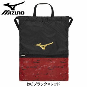 ミズノ ナップサック ジムサック バッグ mizuno マルチケース セレクションモデル L39×H50cm メンズ レディース ジュニア スポーツバッ